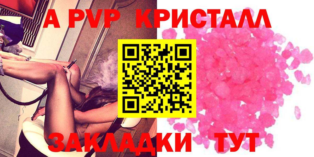 A-PVP СК Копейск
