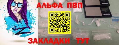 прущие крисы Усть-Джегута