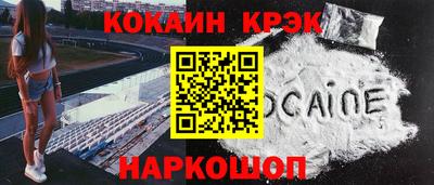 прущие крисы Усть-Джегута