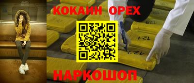 гашик Усть-Илимск