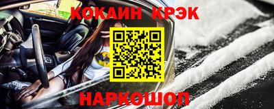 спиды Уссурийск
