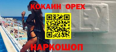 спиды Уссурийск