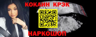 прущие крисы Усть-Джегута