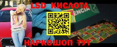 прущие крисы Усть-Джегута