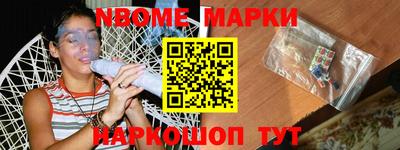 гашик Усть-Илимск