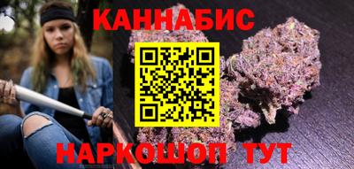 гашик Усть-Илимск