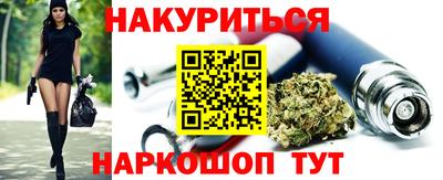 гашик Усть-Илимск