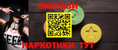 прущие крисы Усть-Джегута