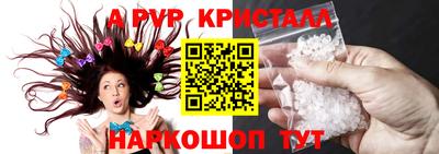 гашик Усть-Илимск