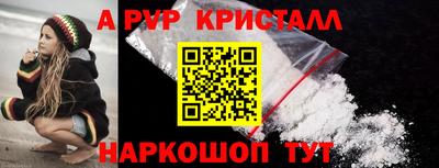 прущие крисы Усть-Джегута