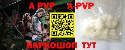 прущие крисы Усть-Джегута