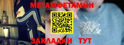 спиды Уссурийск