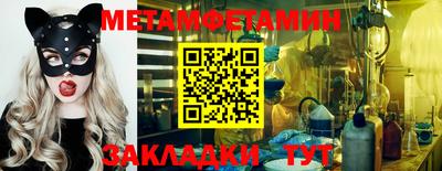 спиды Уссурийск