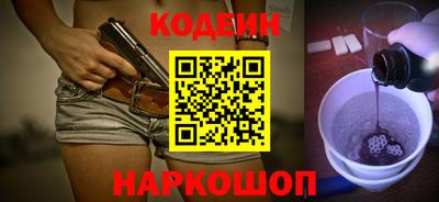 гашик Усть-Илимск