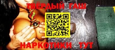 гашик Усть-Илимск