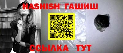 спиды Уссурийск