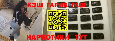 спиды Уссурийск