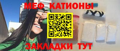 прущие крисы Усть-Джегута