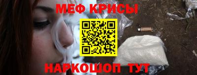 прущие крисы Усть-Джегута