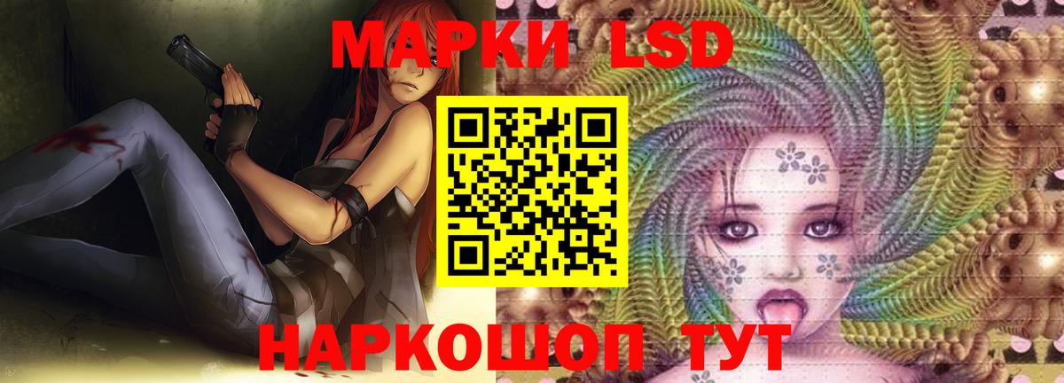 LSD-25 экстази ecstasy  Лсд 25 экстази  Вход с VPN  Копейск  LSD-25 экстази ecstasy 