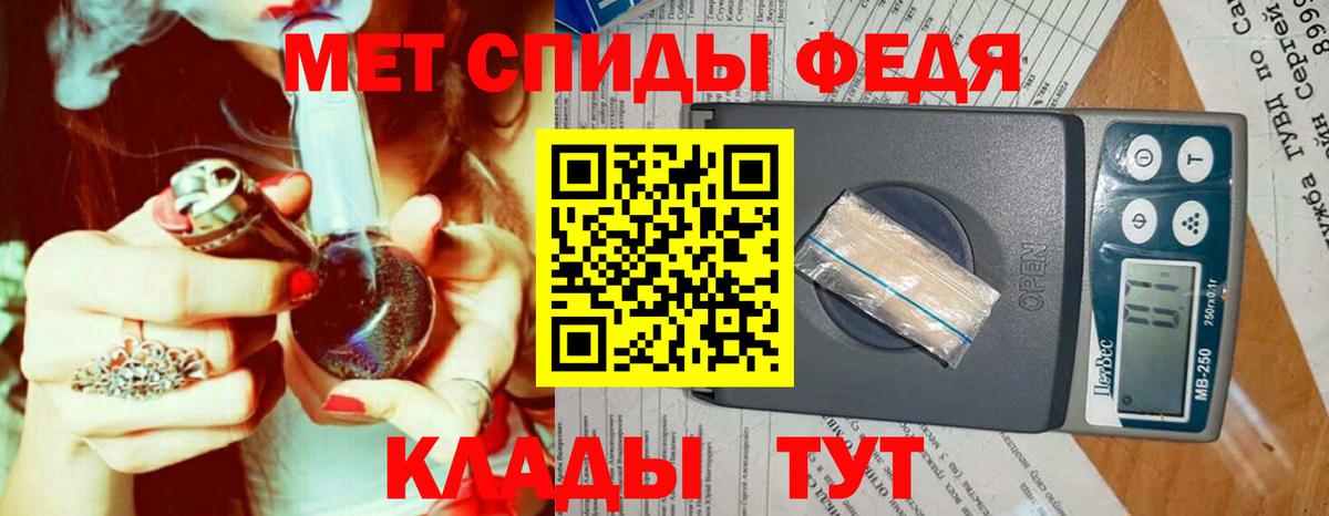 Копейск  МЕТАМФЕТАМИН Декстрометамфетамин 99.9%  Вход с VPN  МЕТАМФЕТАМИН Декстрометамфетамин 99.9% 