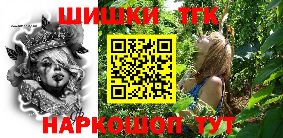 Копейск  Канабис гибрид  Вход с VPN  Бошки Шишки семена  Шишки марихуана AK-47  Конопля White Widow 